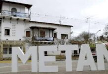 Empleado del Tribunal de Faltas de Metan se quedaba con parte de la recaudación de multas